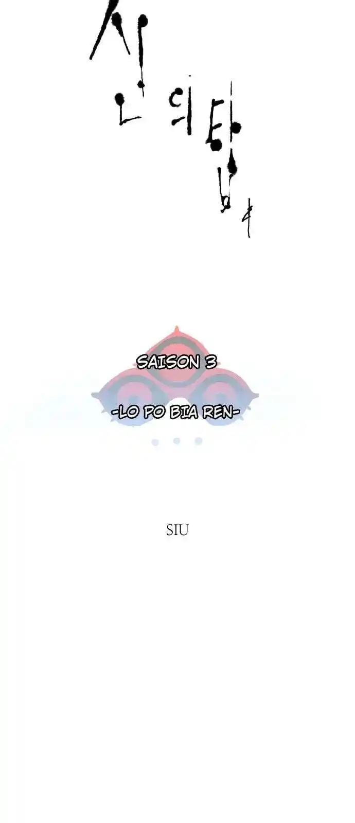 Tower of God 554 page 7