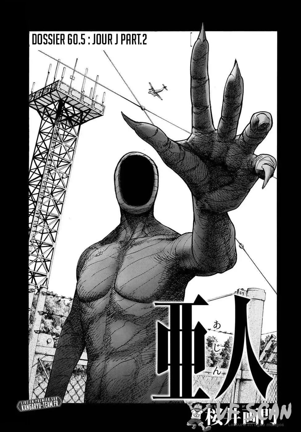 Ajin 60.5 page 1