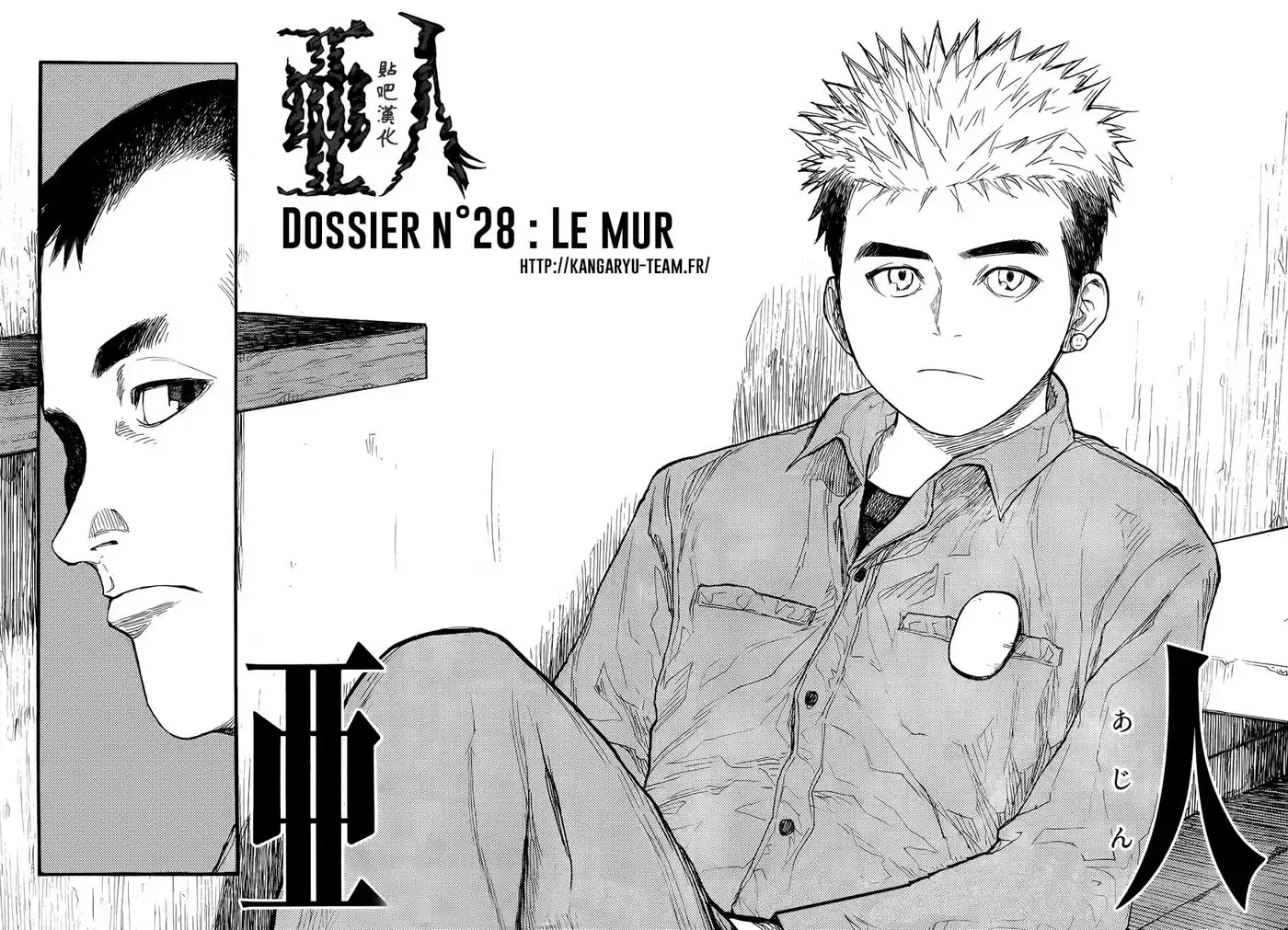 Ajin 28 page 6