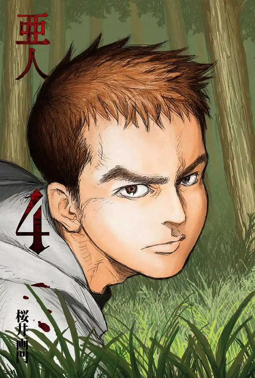 Ajin 19 page 2