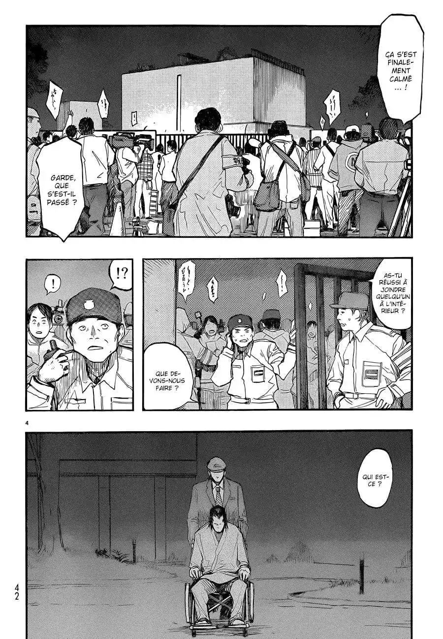 Ajin 13 page 4