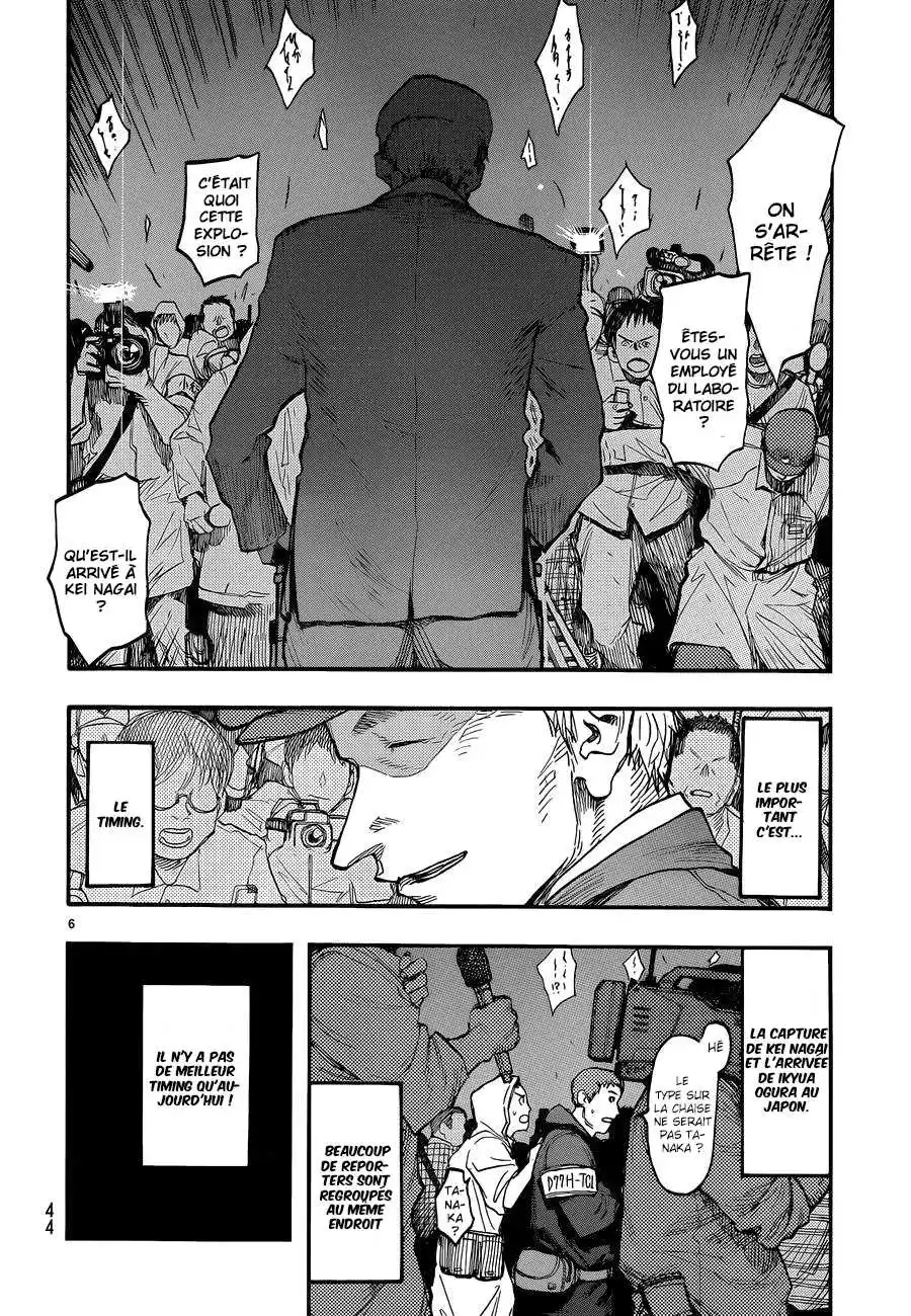 Ajin 13 page 6