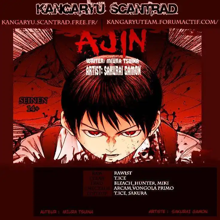 Ajin 16.5 page 7