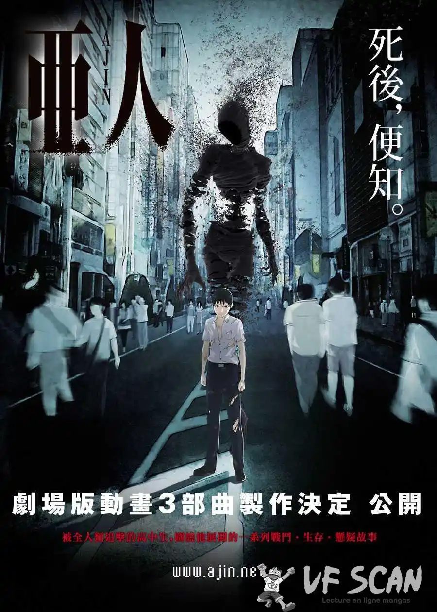 Ajin 30 page 1