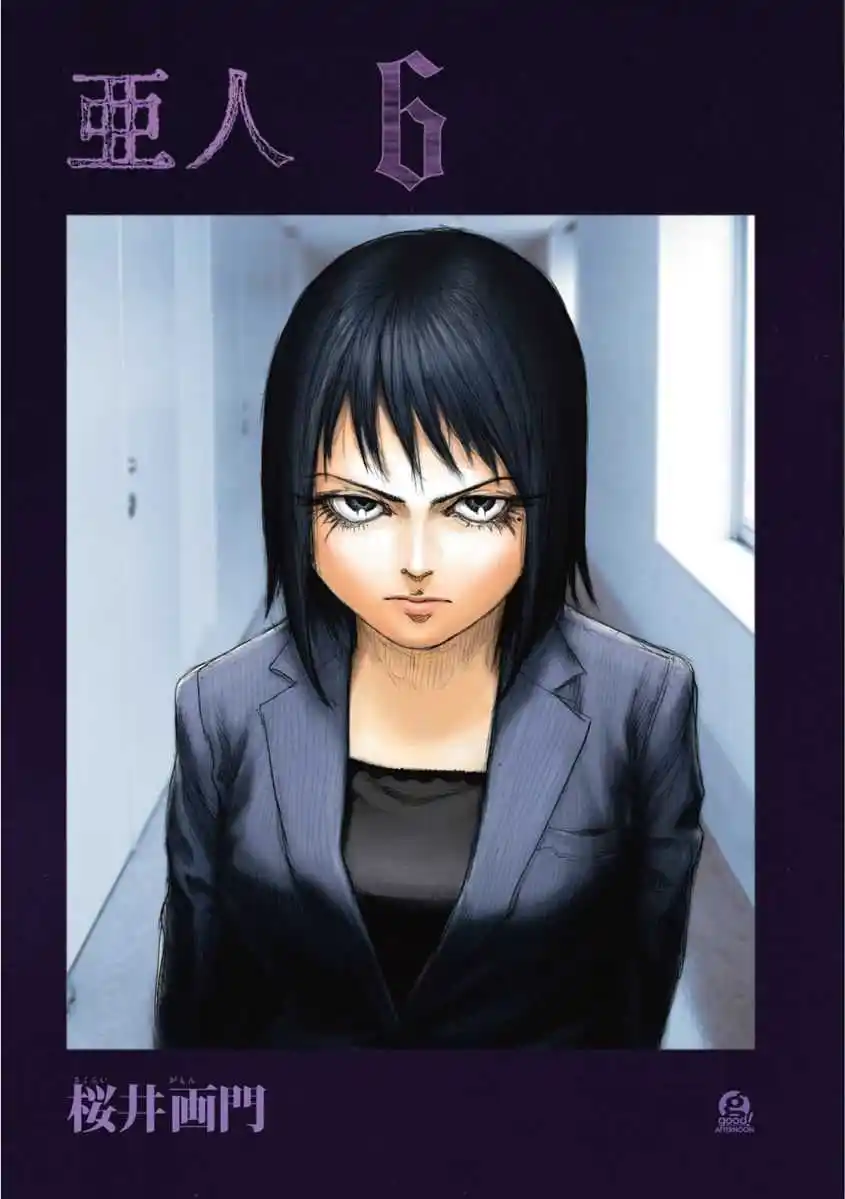 Ajin 30 page 3