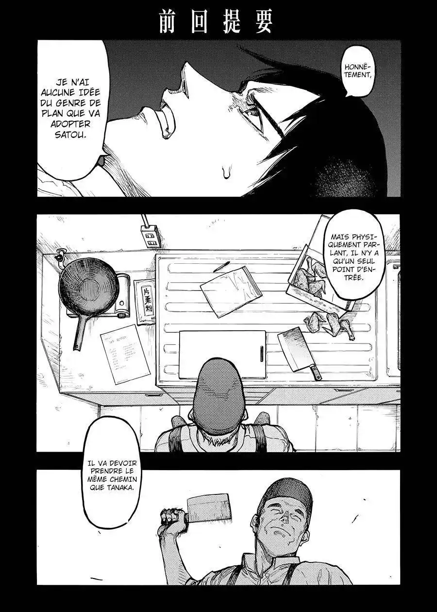 Ajin 35.5 page 2