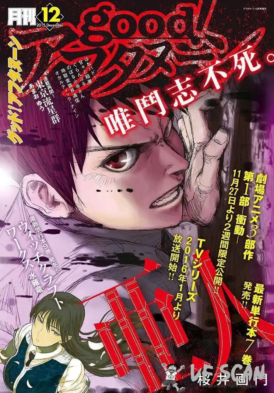 Ajin 34 page 1