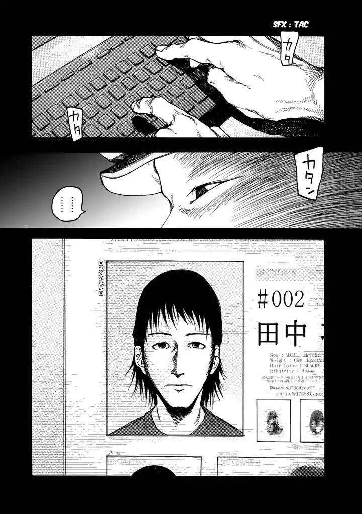 Ajin 3 page 3