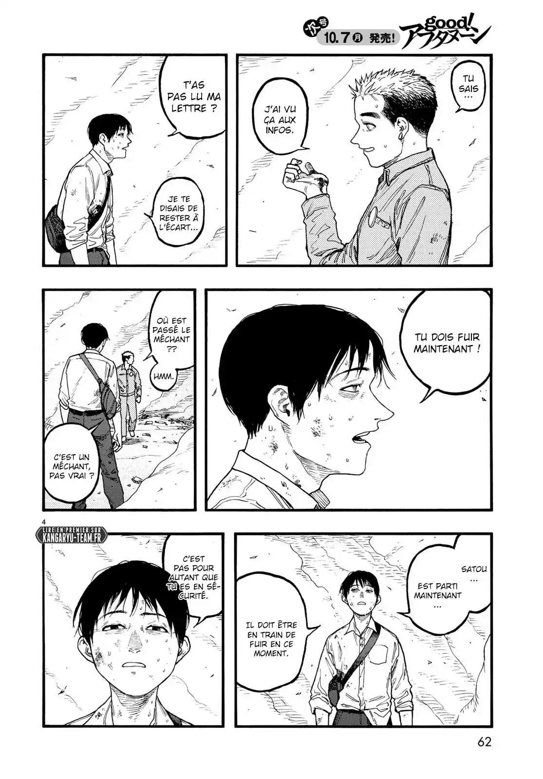 Ajin 72 page 4