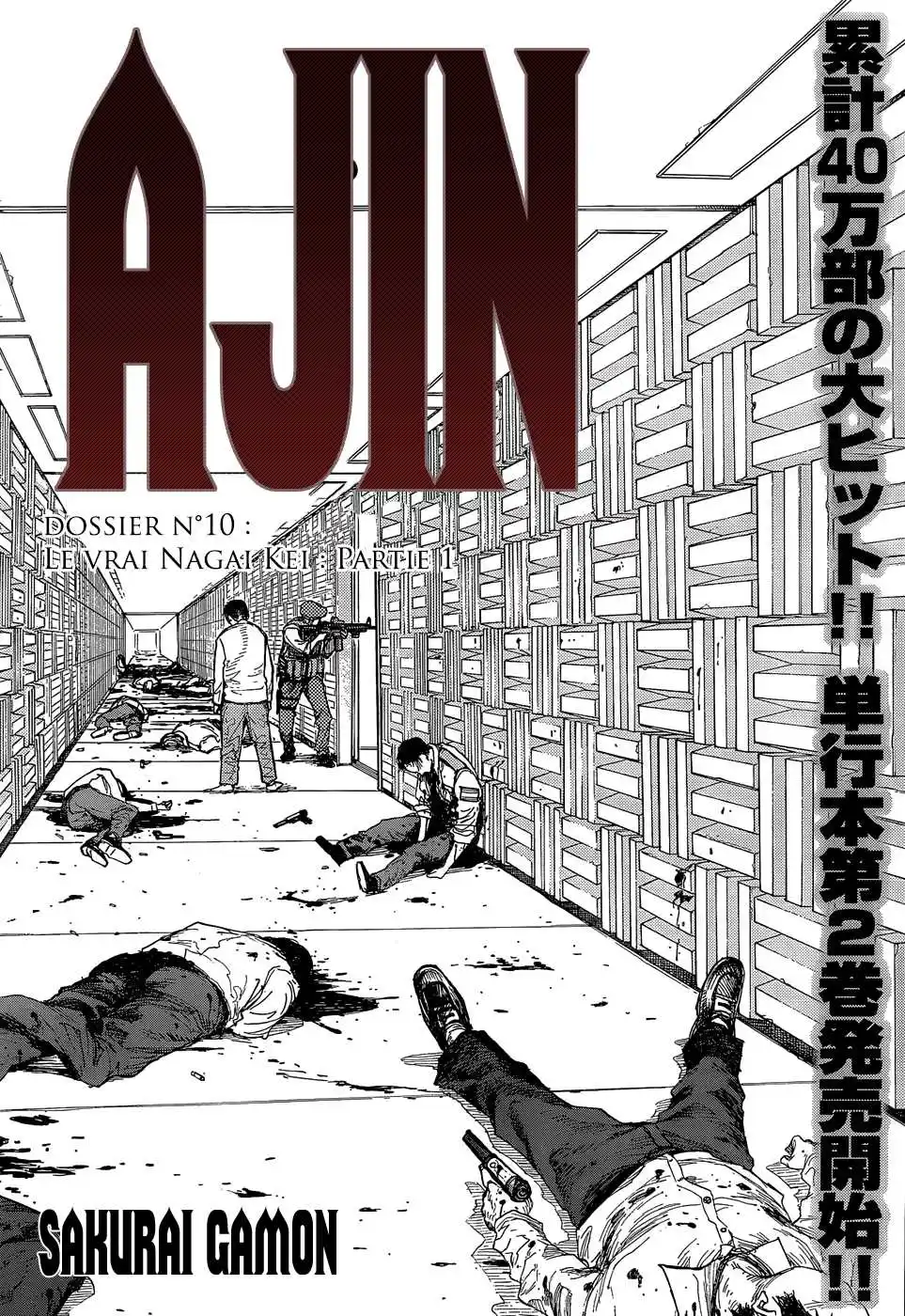 Ajin 10 page 2