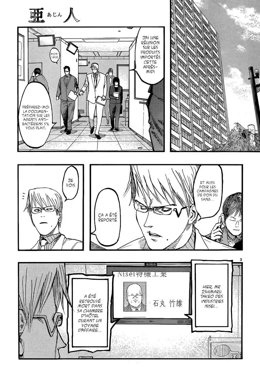 Ajin 24 page 3