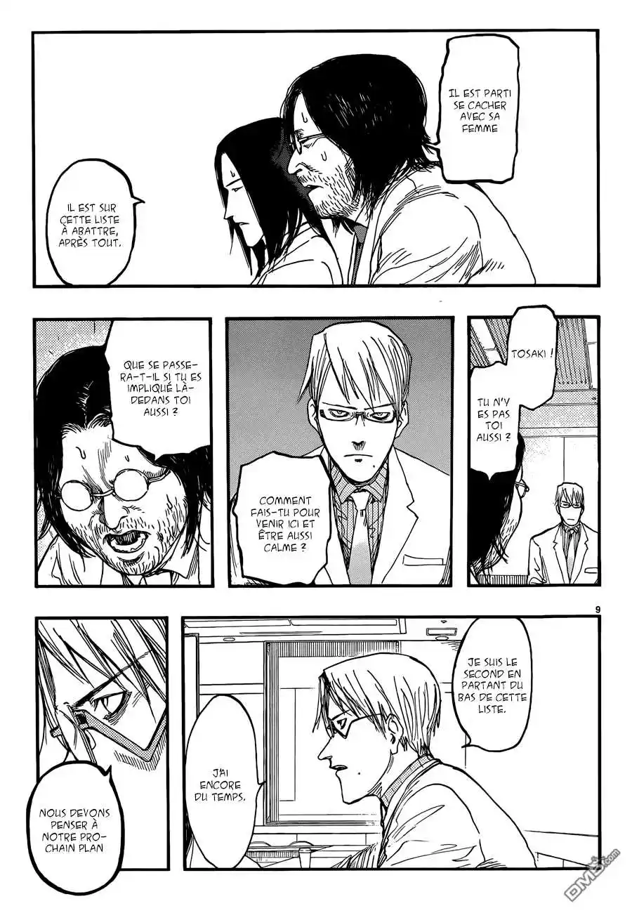 Ajin 24 page 9