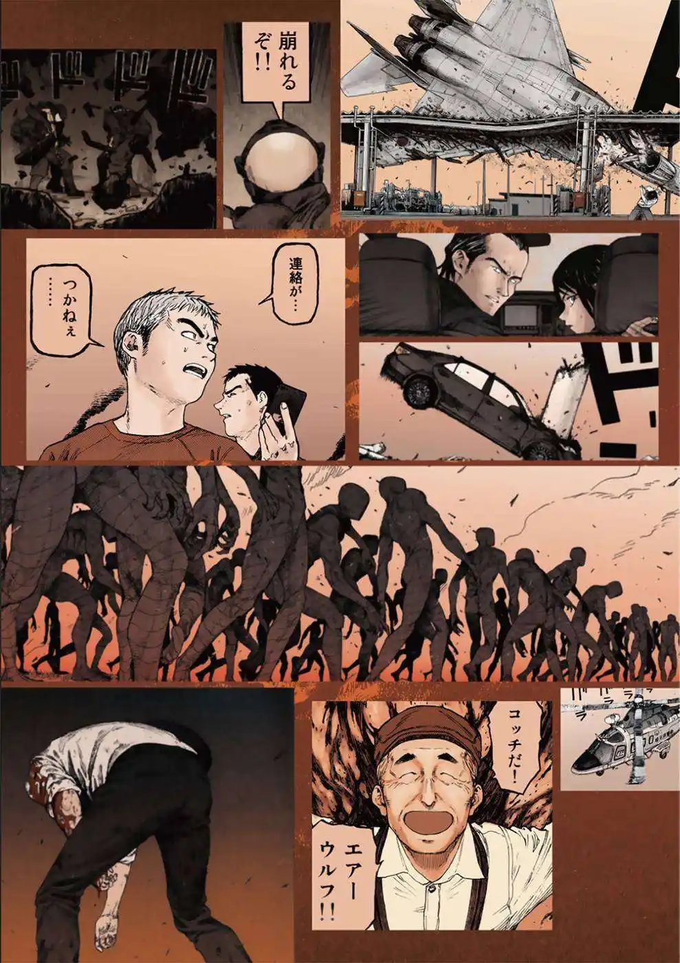 Ajin 79 page 5