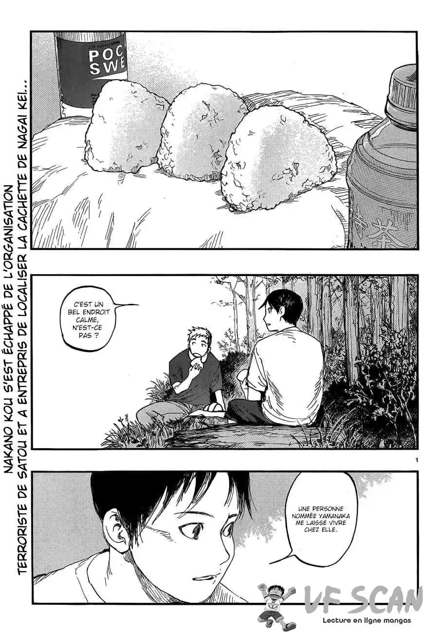 Ajin 17 page 1