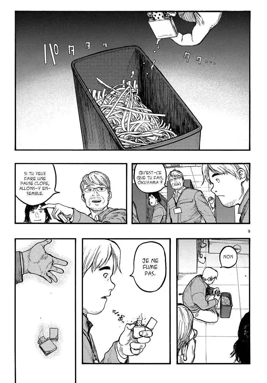 Ajin 32 page 9