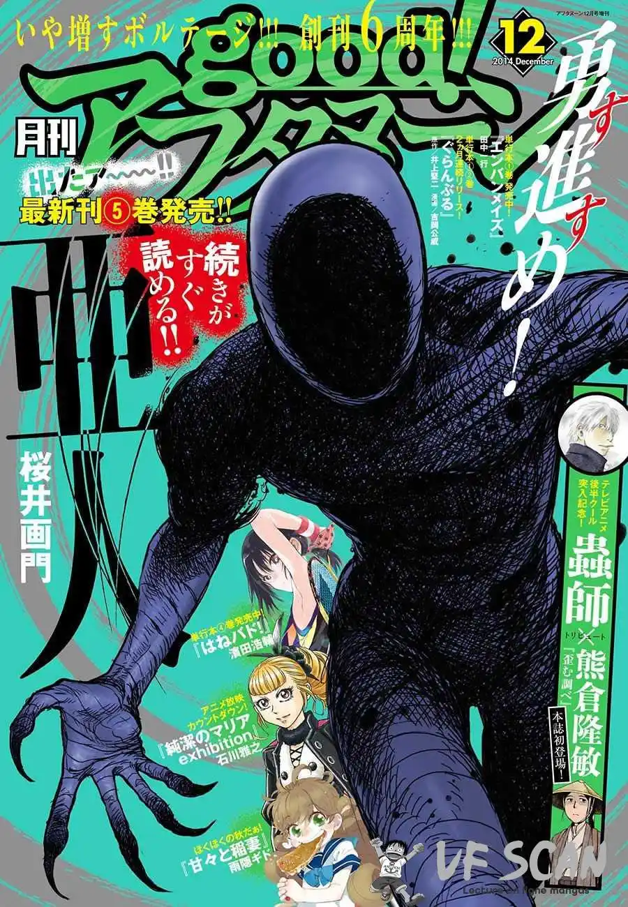 Ajin 25 page 1