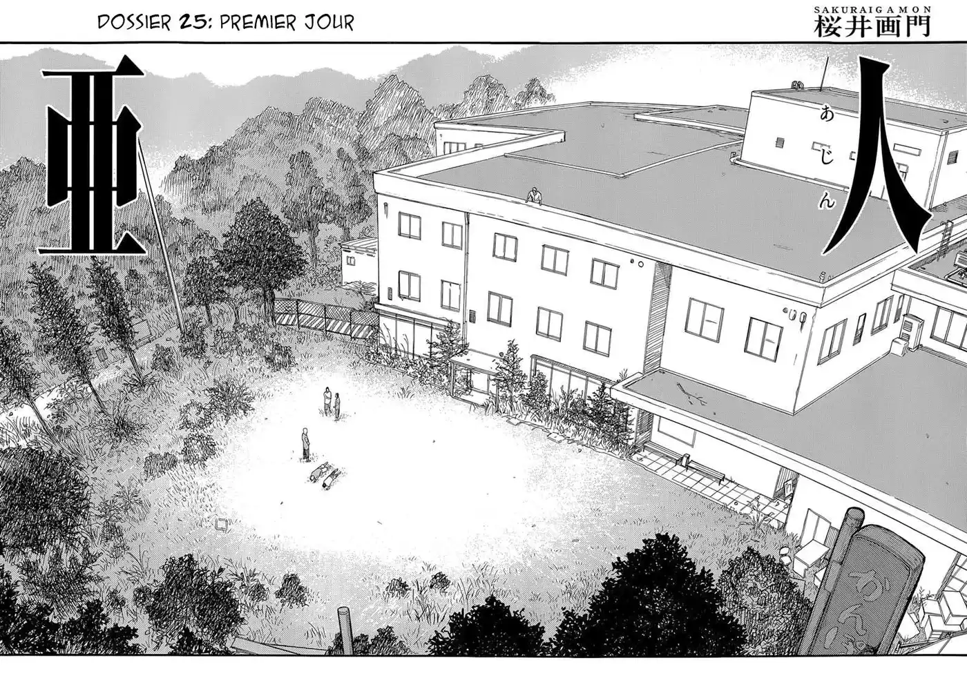 Ajin 25 page 6