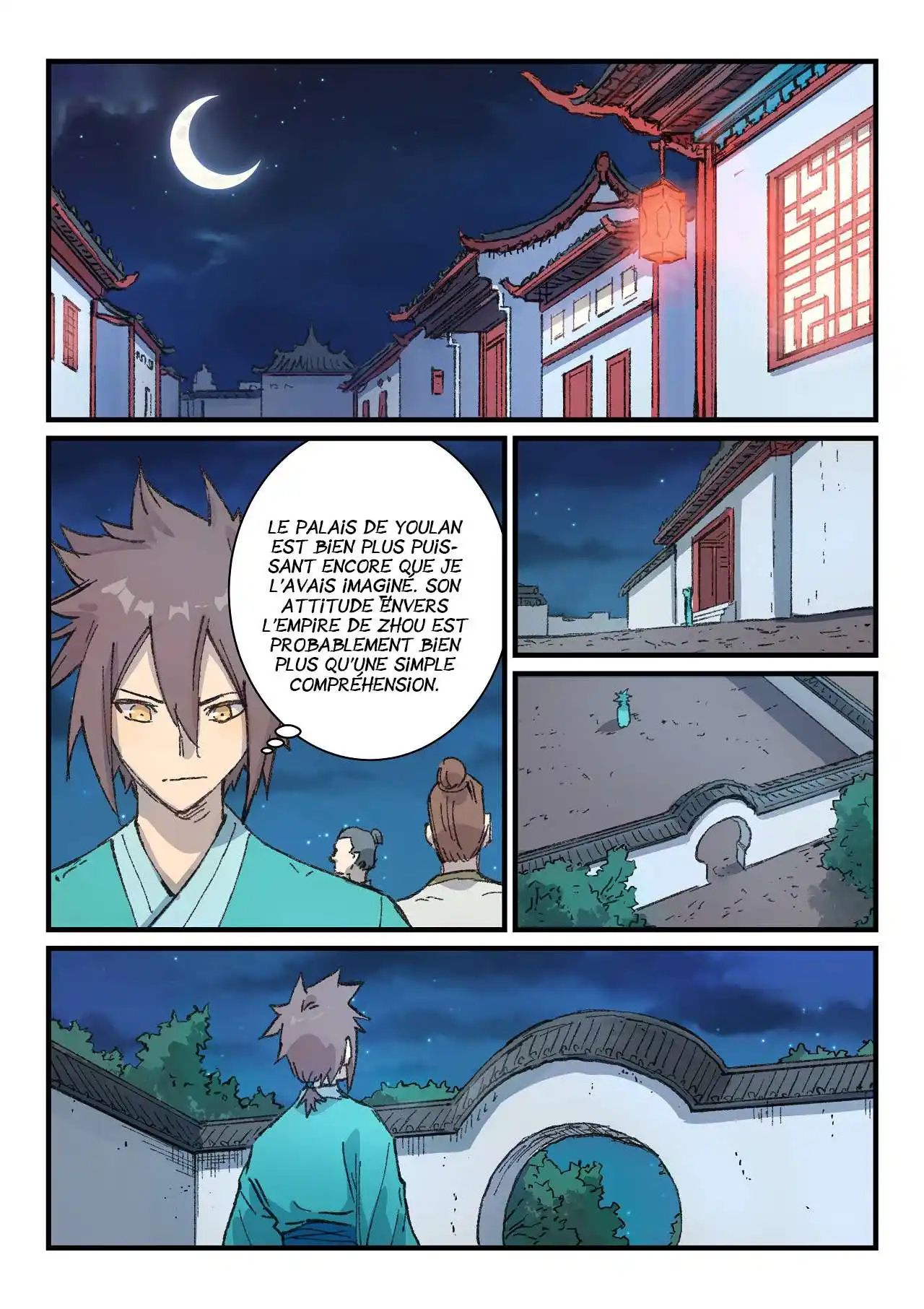 Star Martial God Technique 360 page 2