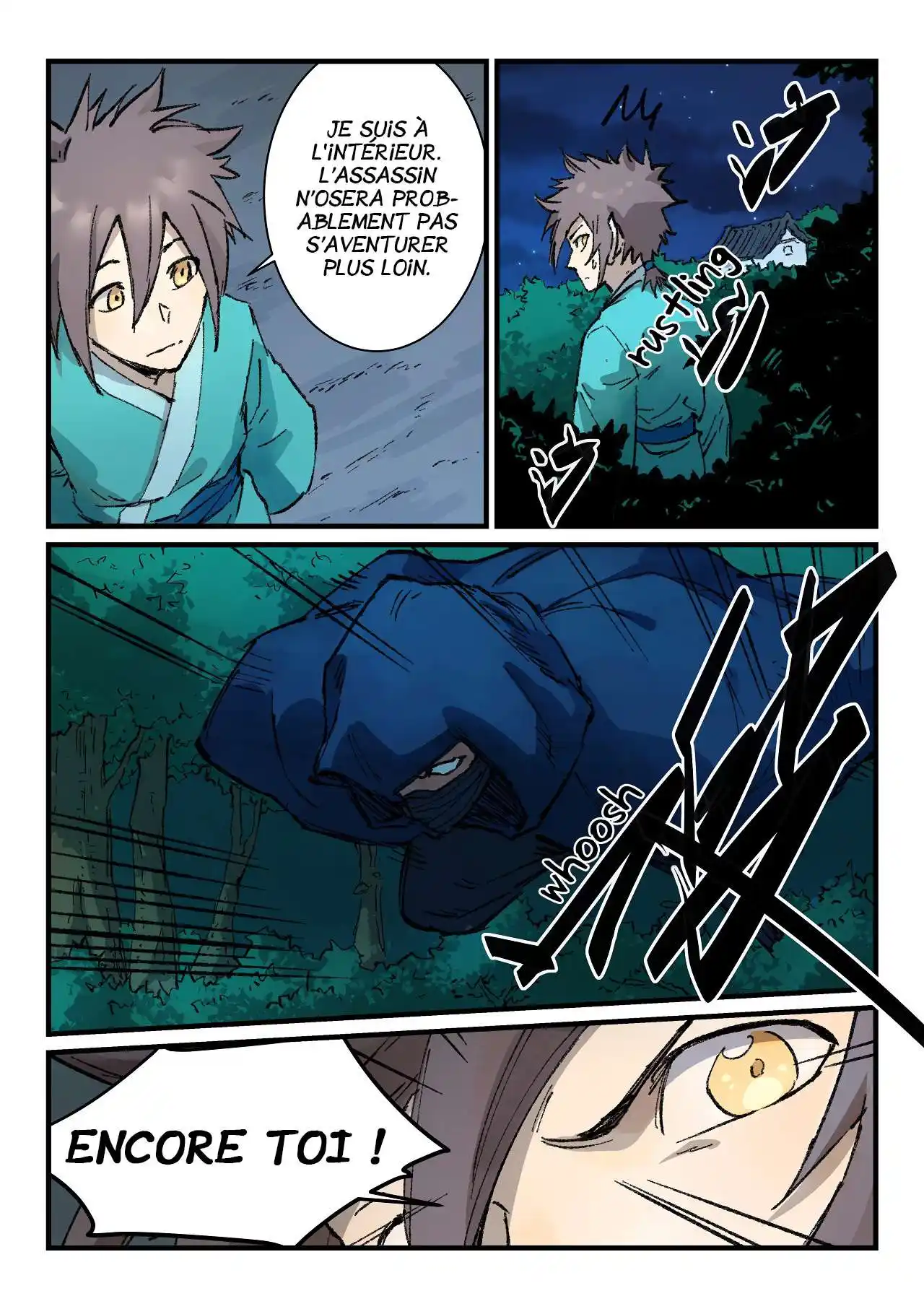 Star Martial God Technique 360 page 3