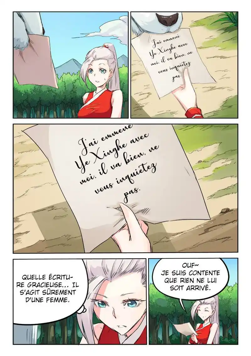 Star Martial God Technique 118 page 2