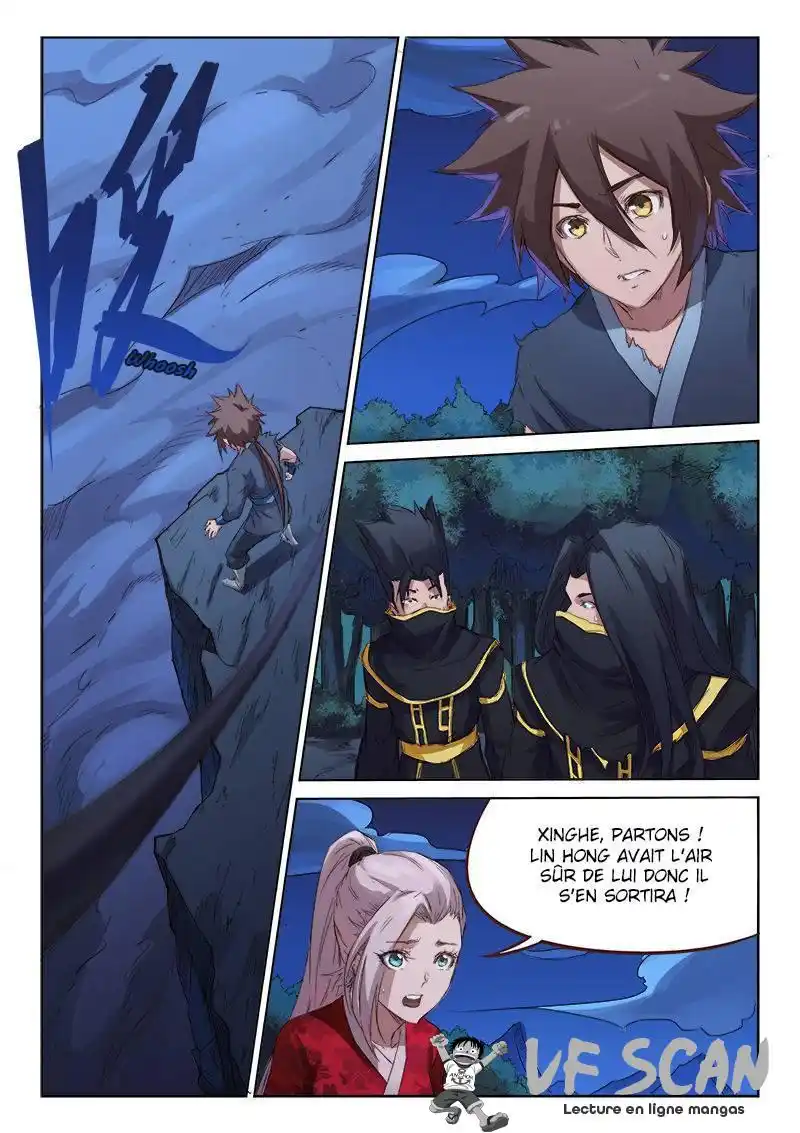 Star Martial God Technique 74 page 1