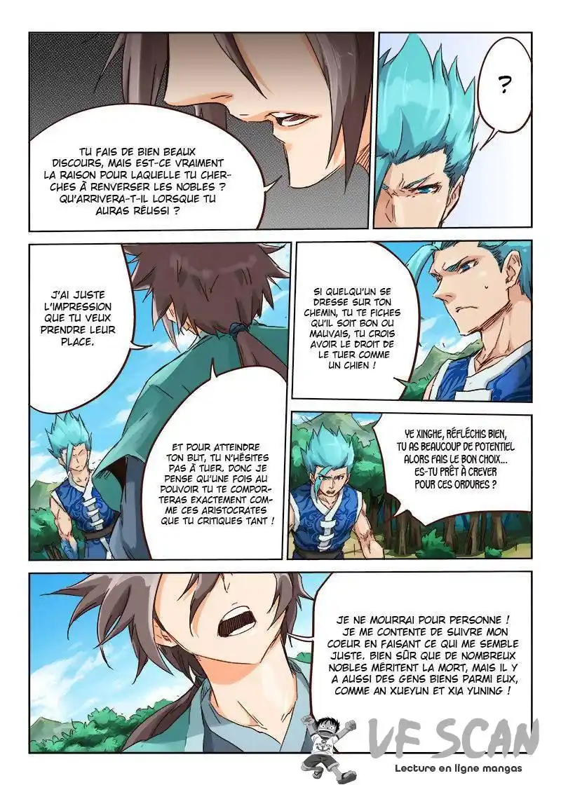 Star Martial God Technique 46 page 1