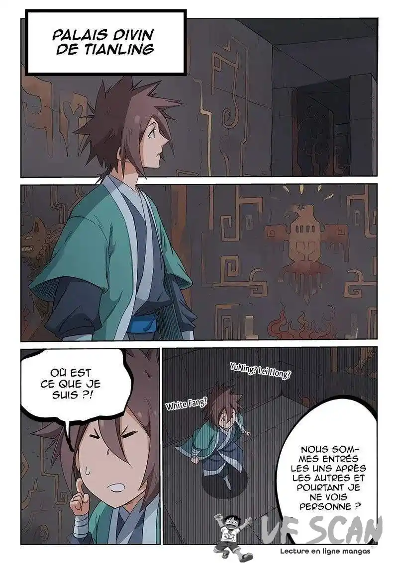 Star Martial God Technique 209 page 1