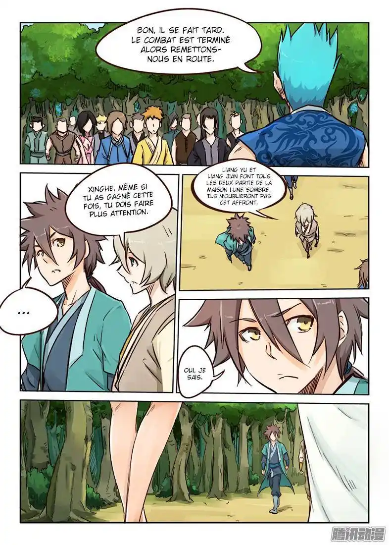 Star Martial God Technique 24 page 2