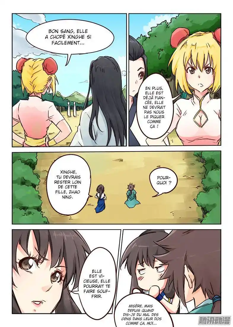 Star Martial God Technique 24 page 8