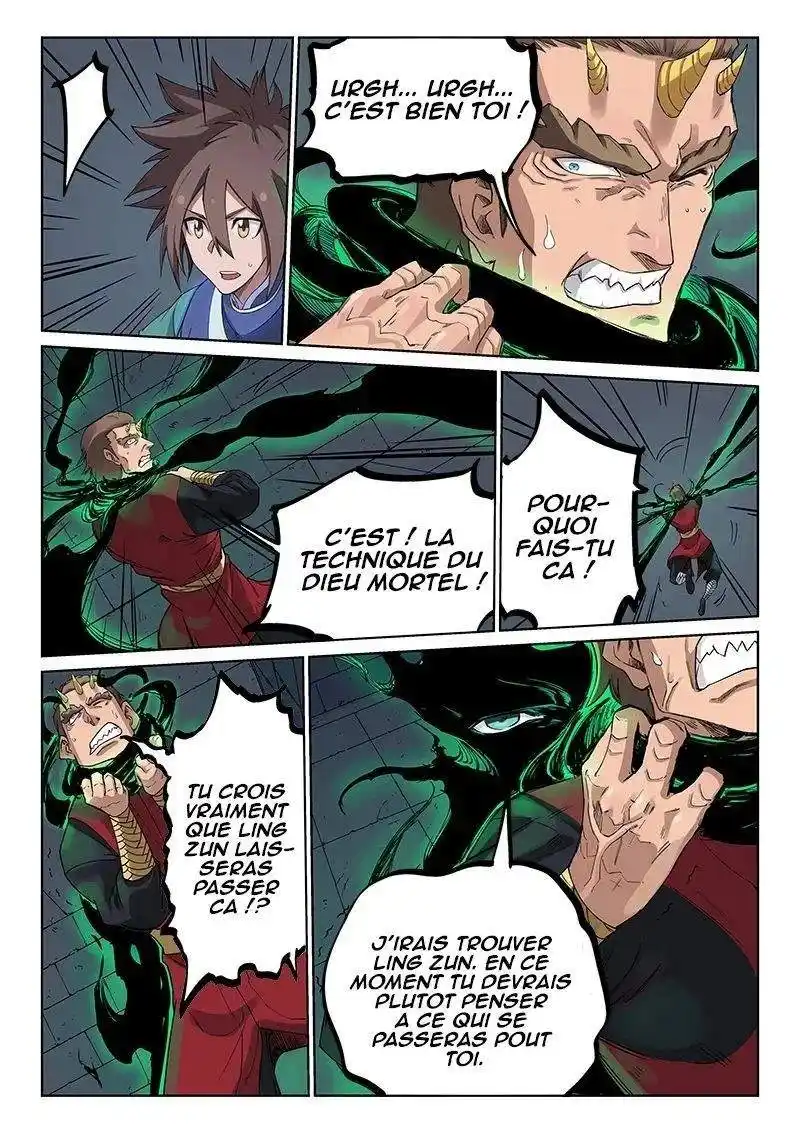 Star Martial God Technique 214 page 2