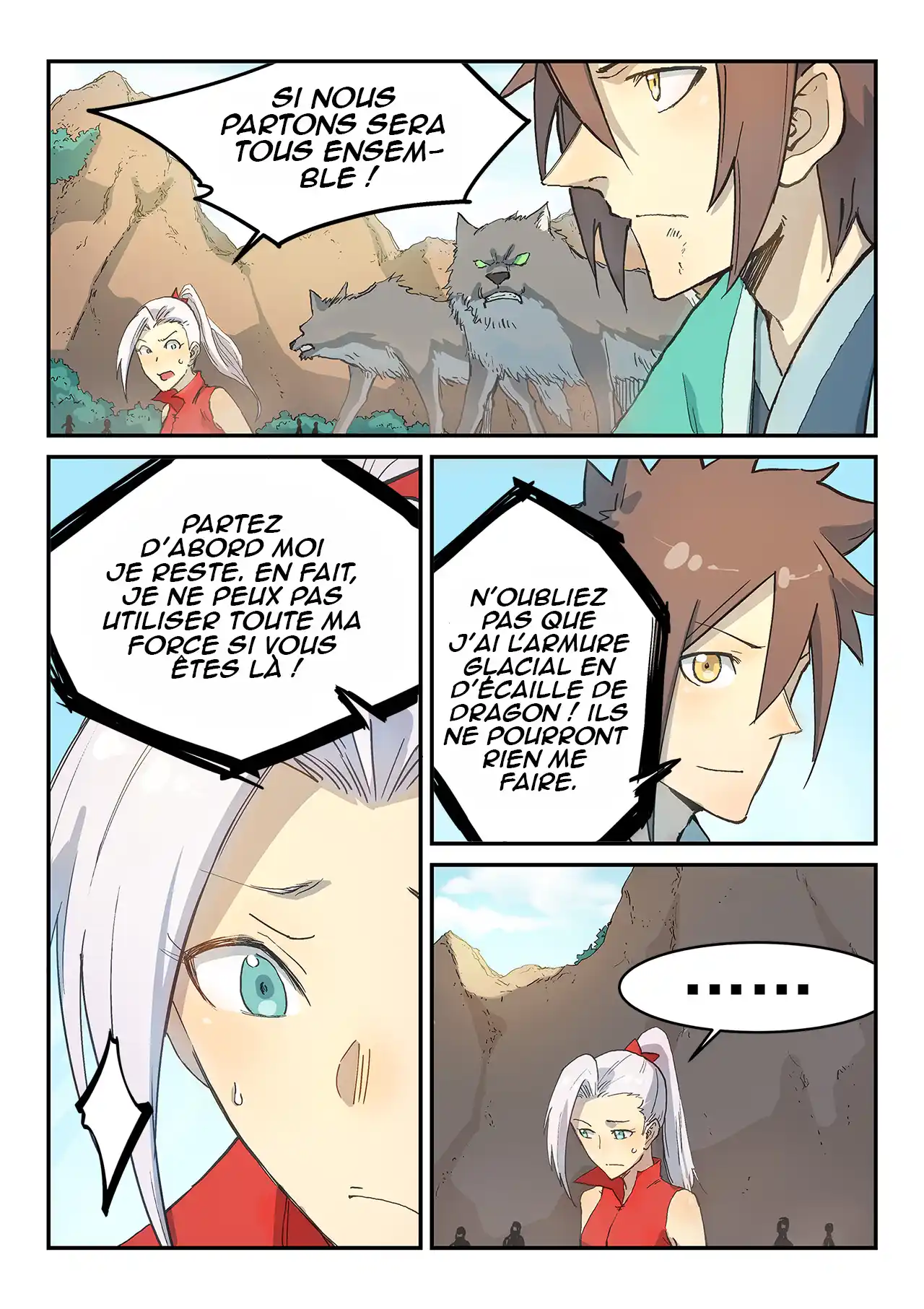 Star Martial God Technique 317 page 1