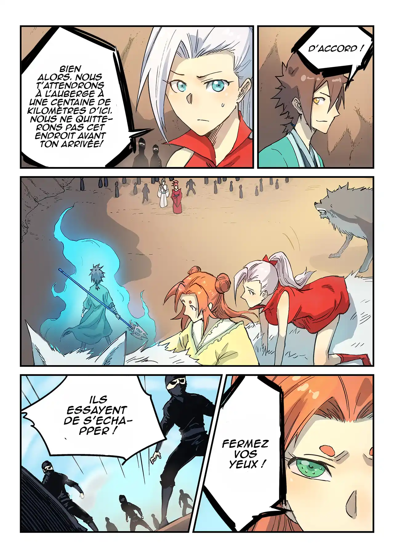 Star Martial God Technique 317 page 2
