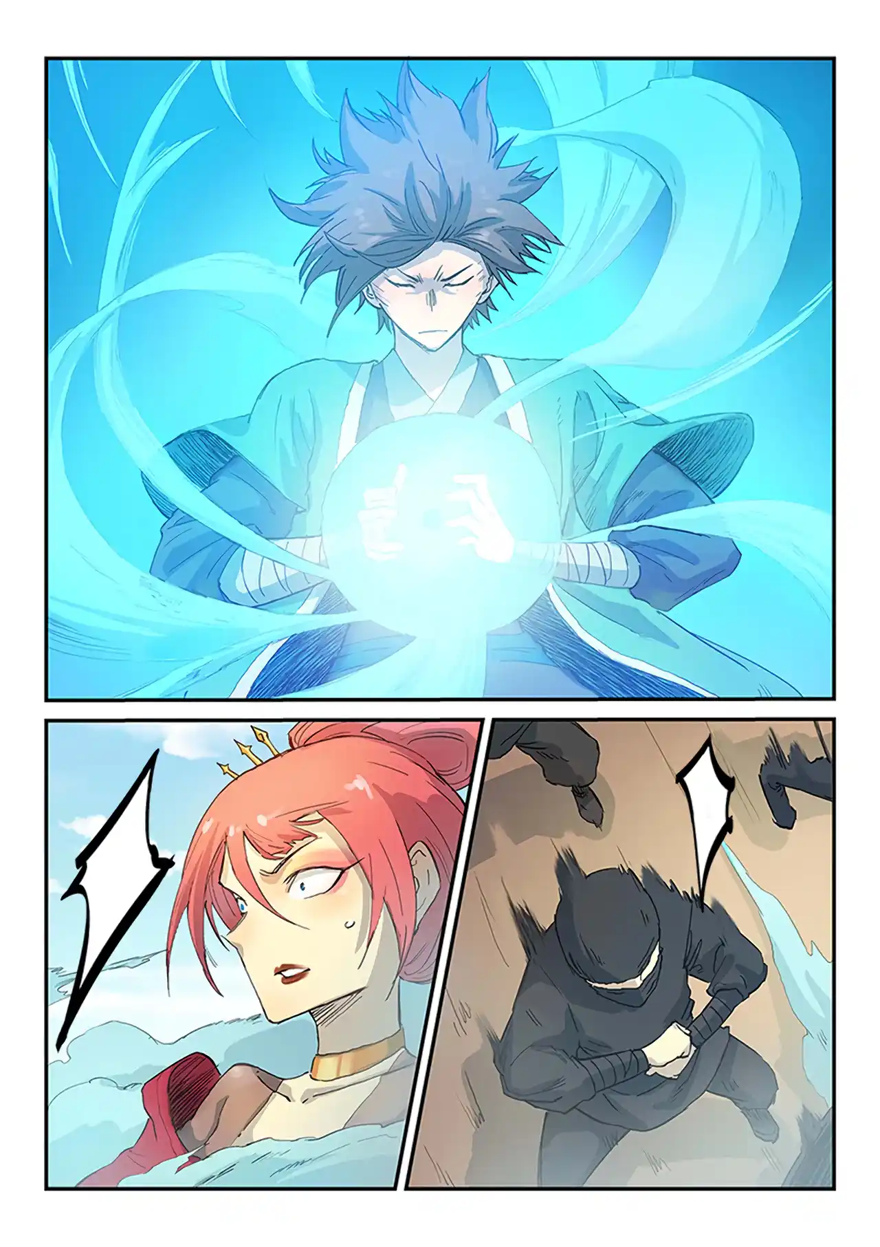 Star Martial God Technique 318 page 3