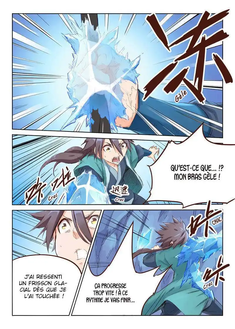 Star Martial God Technique 40 page 2