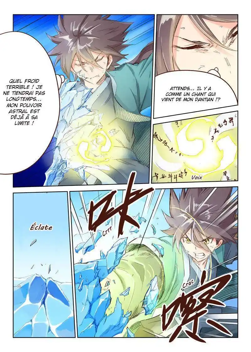 Star Martial God Technique 40 page 3