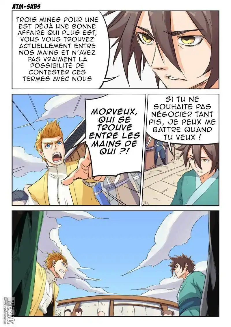 Star Martial God Technique 90 page 3
