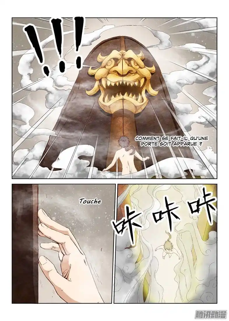 Star Martial God Technique 4 page 7