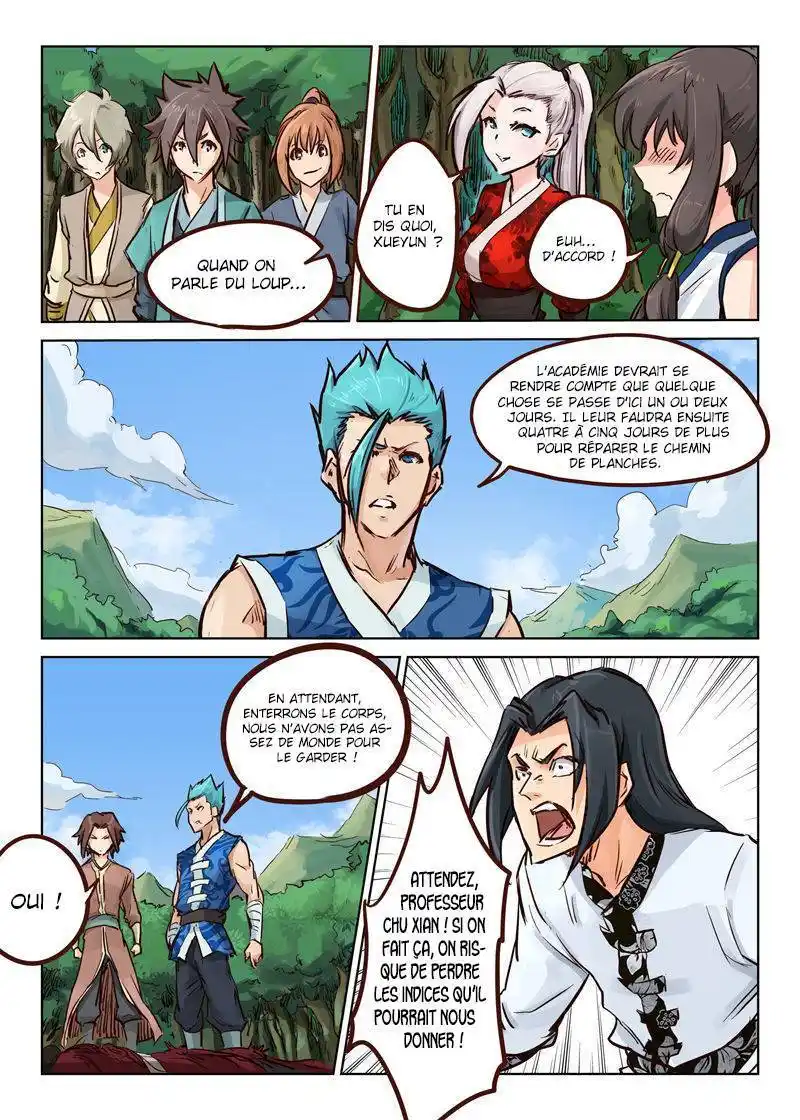 Star Martial God Technique 28 page 2