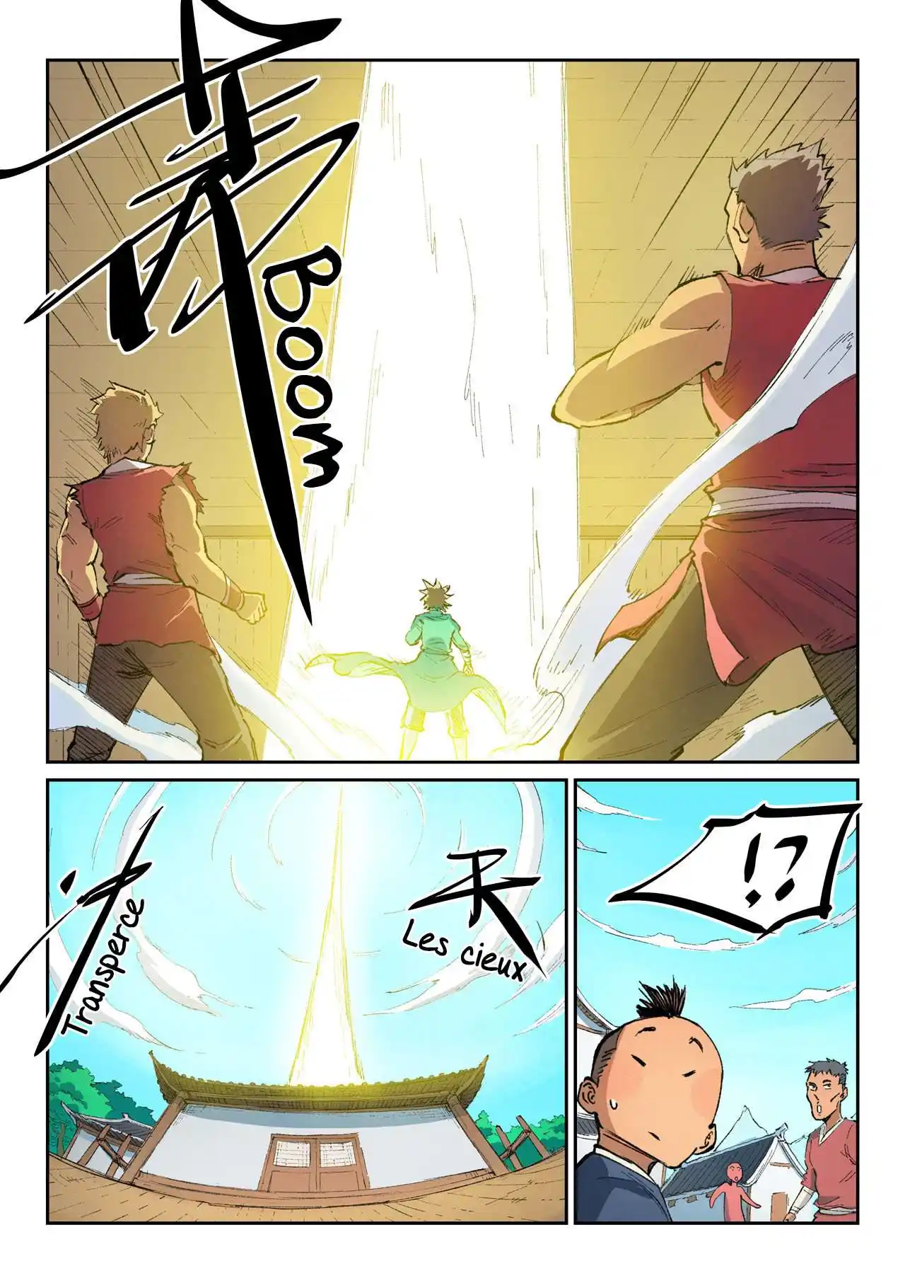 Star Martial God Technique 440 page 4