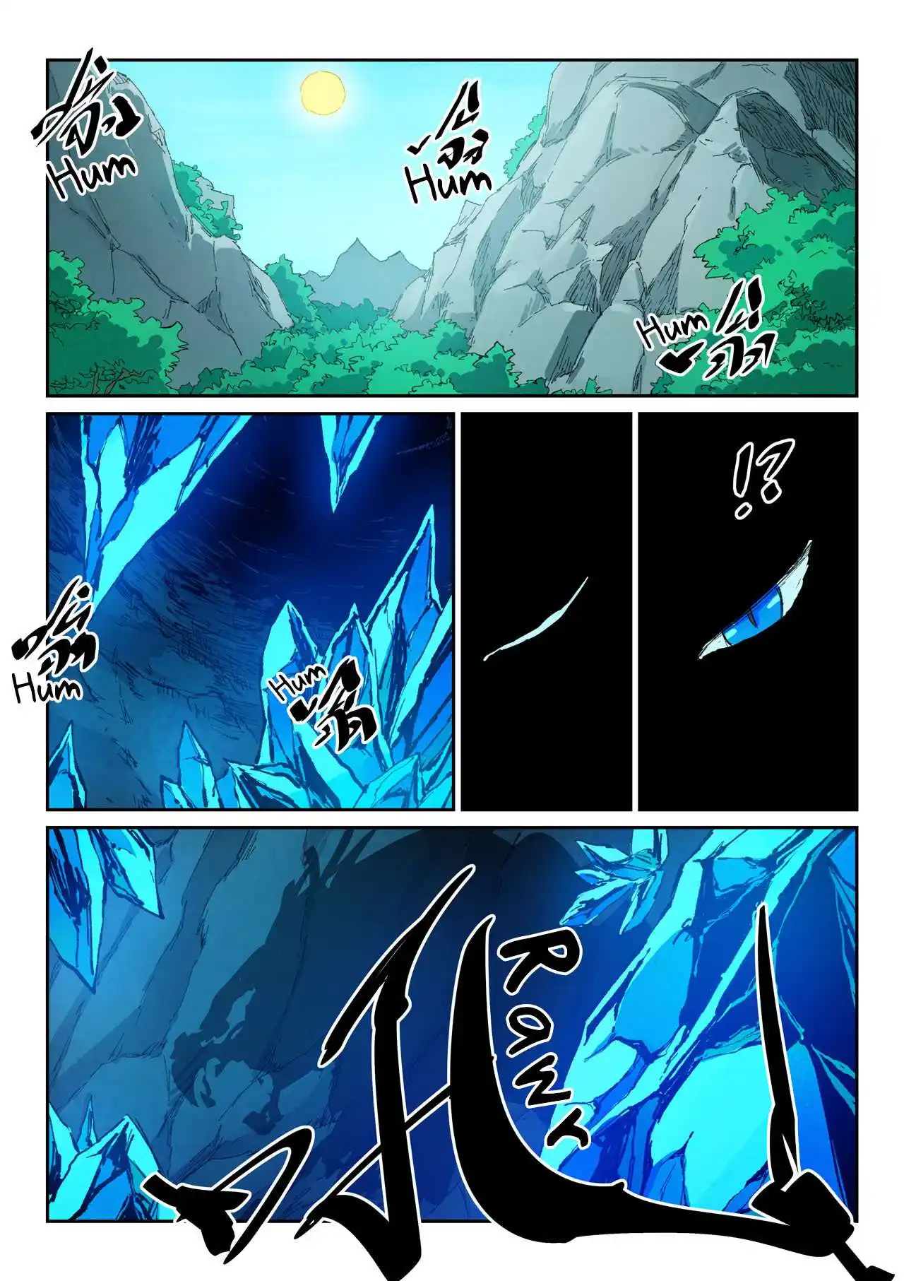 Star Martial God Technique 440 page 5