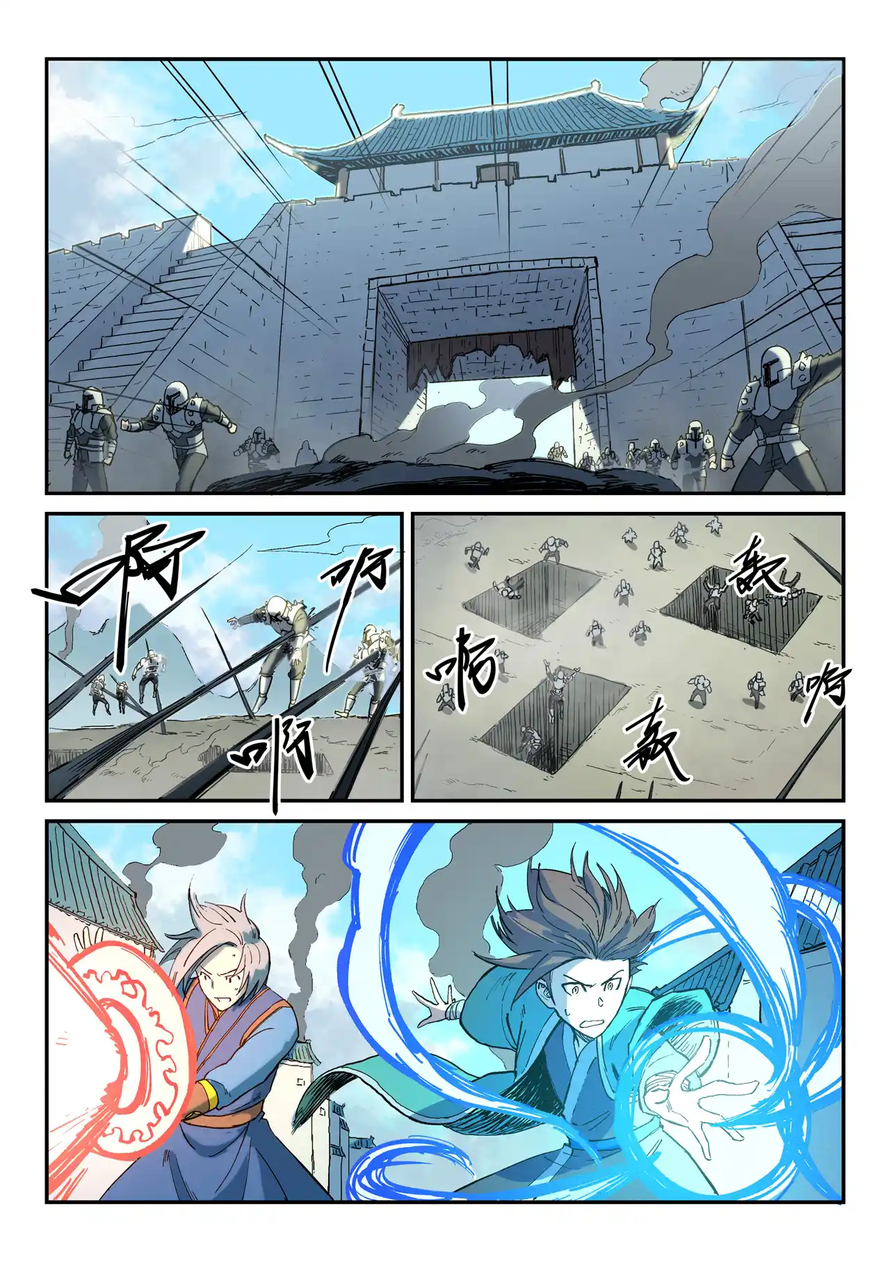 Star Martial God Technique 277 page 5