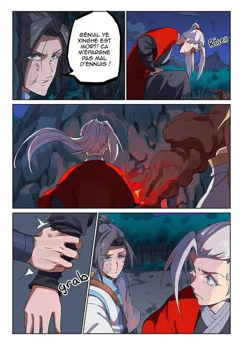 Star Martial God Technique 231 page 5