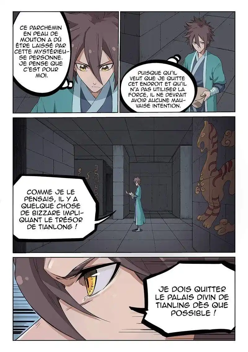 Star Martial God Technique 211 page 5