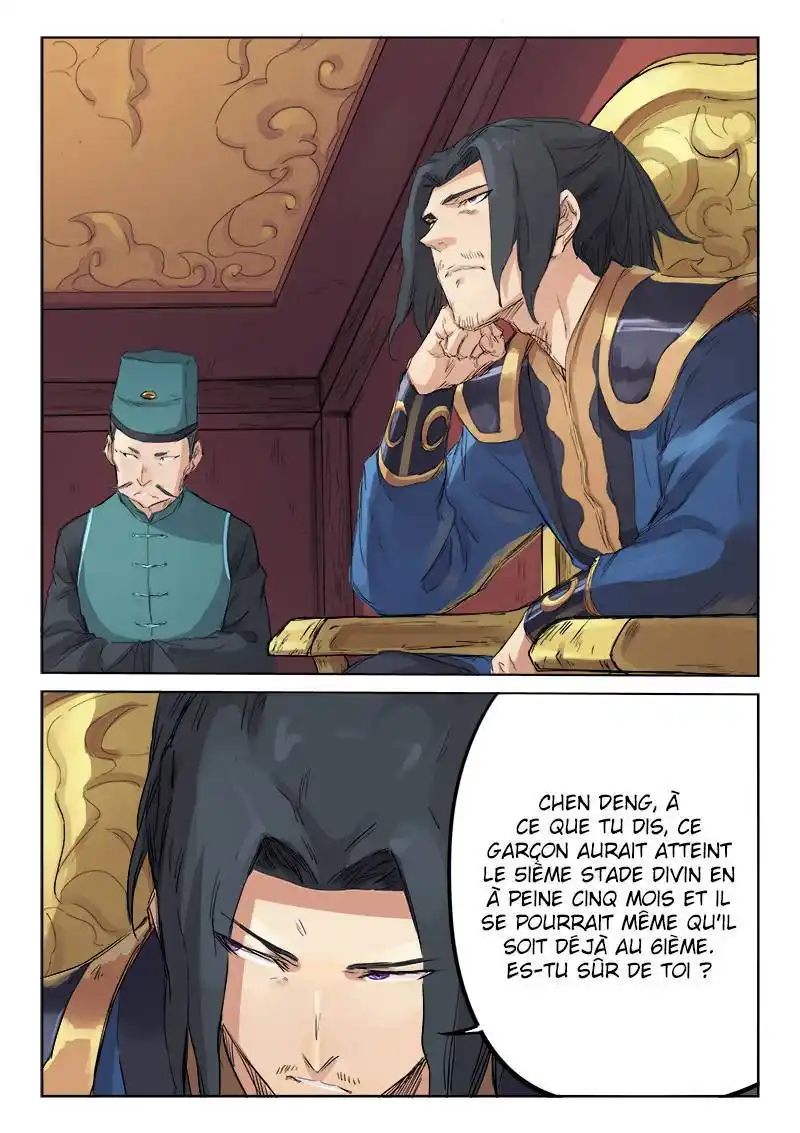 Star Martial God Technique 108 page 2