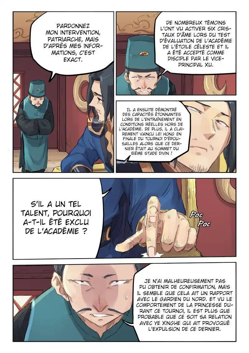 Star Martial God Technique 108 page 3