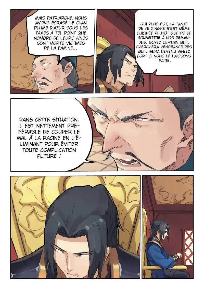Star Martial God Technique 108 page 5