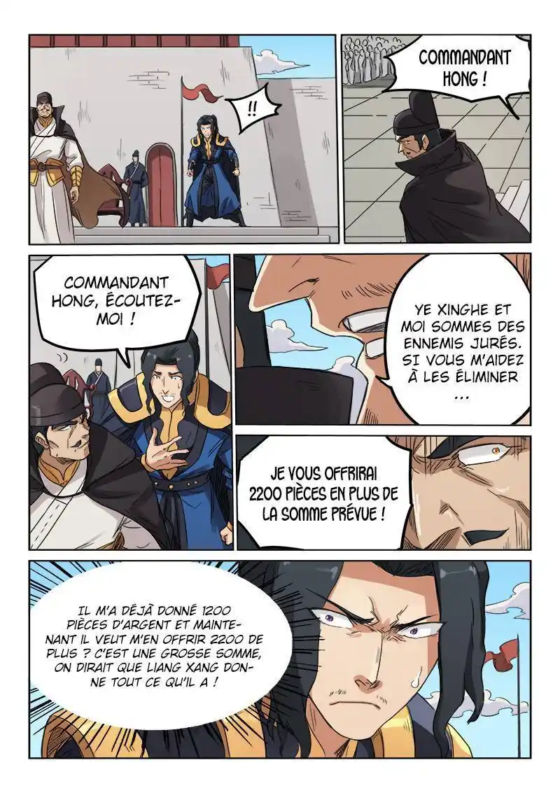 Star Martial God Technique 143 page 2