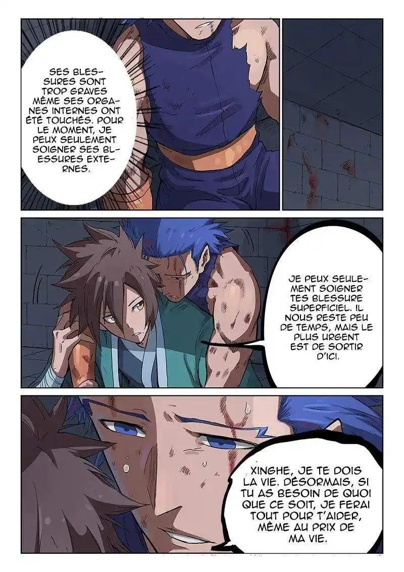 Star Martial God Technique 227 page 2