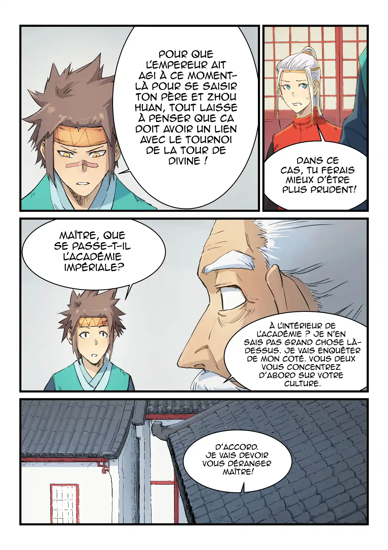 Star Martial God Technique 333 page 5