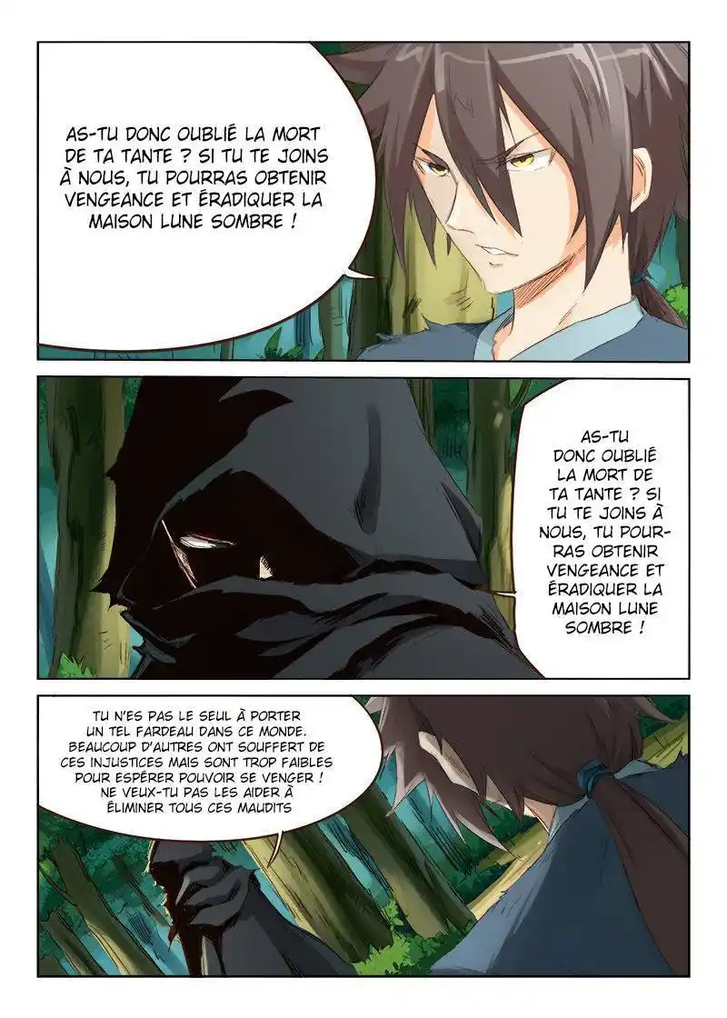 Star Martial God Technique 52 page 3